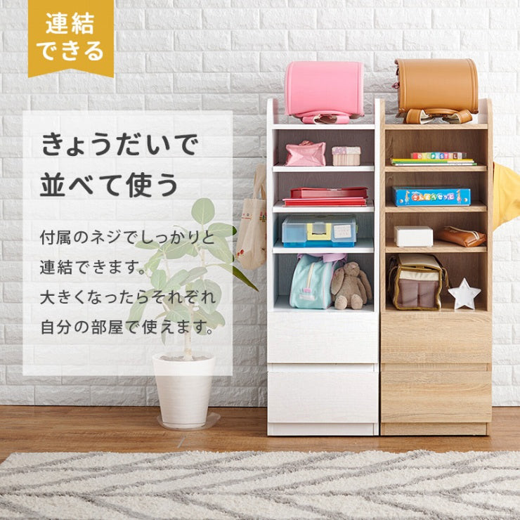 Bibliothèque RCC-1021-L Largeur 55 cm Profondeur 26 cm Hauteur 68 cm Étagère ouverte Élégant Mince Avec roulettes Étagère murale Étagère Cloison Support DVD Porte-revues Rangement d'entrée Bibliothèque Salon Mince Mural