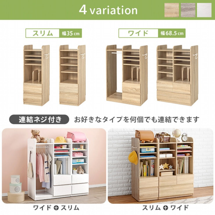 Bibliothèque RCC-1021-L Largeur 55 cm Profondeur 26 cm Hauteur 68 cm Étagère ouverte Élégant Mince Avec roulettes Étagère murale Étagère Cloison Support DVD Porte-revues Rangement d'entrée Bibliothèque Salon Mince Mural