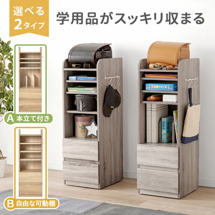 Bibliothèque RCC-1021-L Largeur 55 cm Profondeur 26 cm Hauteur 68 cm Étagère ouverte Élégant Mince Avec roulettes Étagère murale Étagère Cloison Support DVD Porte-revues Rangement d'entrée Bibliothèque Salon Mince Mural