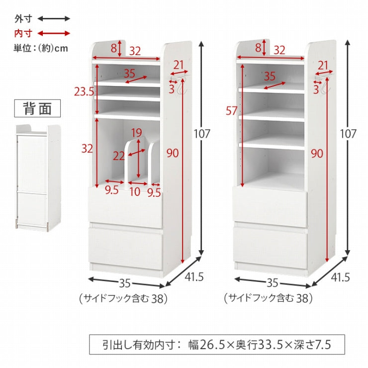 Bibliothèque RCC-1021-L Largeur 55 cm Profondeur 26 cm Hauteur 68 cm Étagère ouverte Élégant Mince Avec roulettes Étagère murale Étagère Cloison Support DVD Porte-revues Rangement d'entrée Bibliothèque Salon Mince Mural