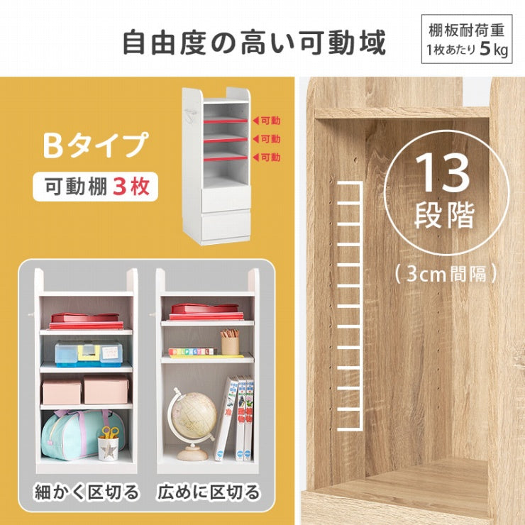 Bibliothèque RCC-1021-L Largeur 55 cm Profondeur 26 cm Hauteur 68 cm Étagère ouverte Élégant Mince Avec roulettes Étagère murale Étagère Cloison Support DVD Porte-revues Rangement d'entrée Bibliothèque Salon Mince Mural