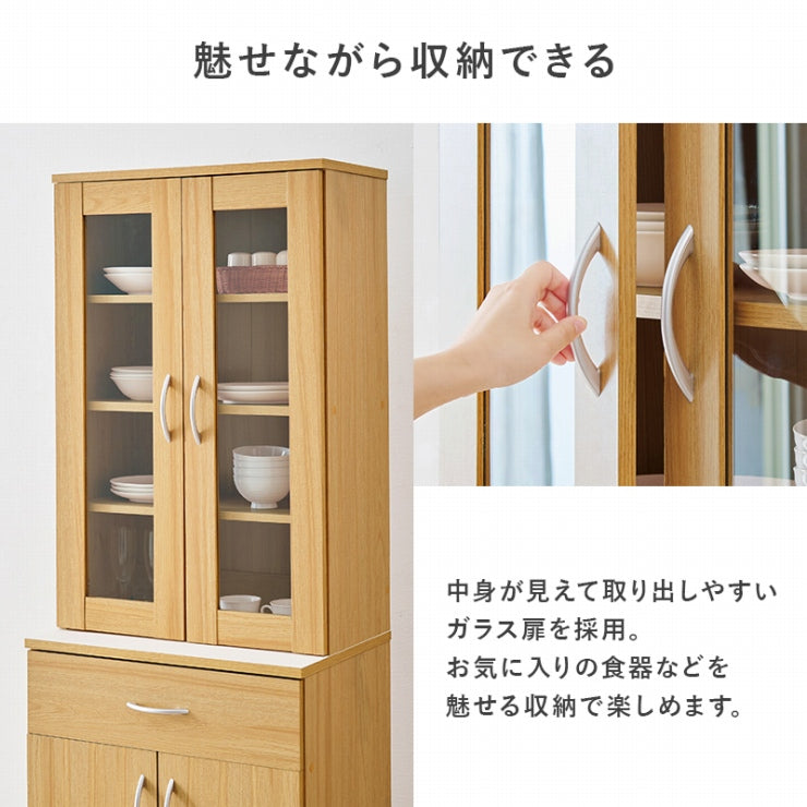 キッチンボード RCC-1902 幅59cm 奥行き43cm 高さ182cm