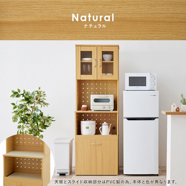 Étagère de cuisine RCC-1629 Largeur 87 cm Profondeur 45 cm Hauteur 186 cm Avec prise Rangement de cuisine Glissière Tiroir Support pour micro-ondes Placard Étagère Étagère Salle à manger Grain de bois Mince Grande capacité Étagère à épices Nouvelle vie
