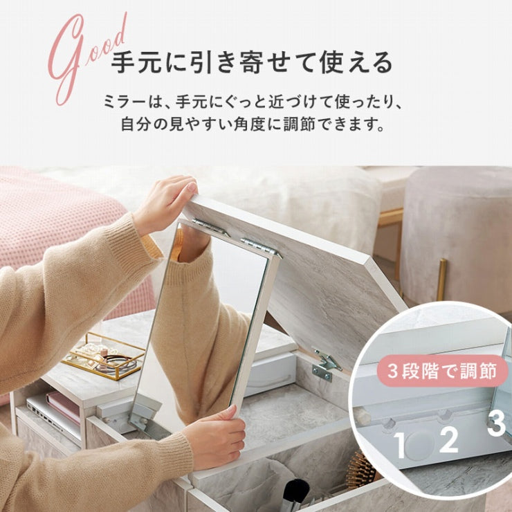 コスメテーブル RD-1125 幅75cm 奥行き45cm 高さ38cm