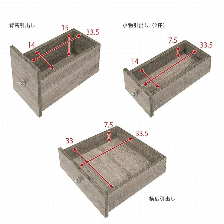 コスメテーブル RD-1627 幅63~110cm 奥行40cm 高さ41/72cm