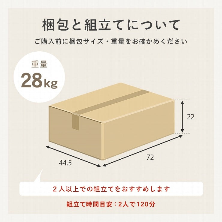 コスメテーブル RD-1627 幅63~110cm 奥行40cm 高さ41/72cm