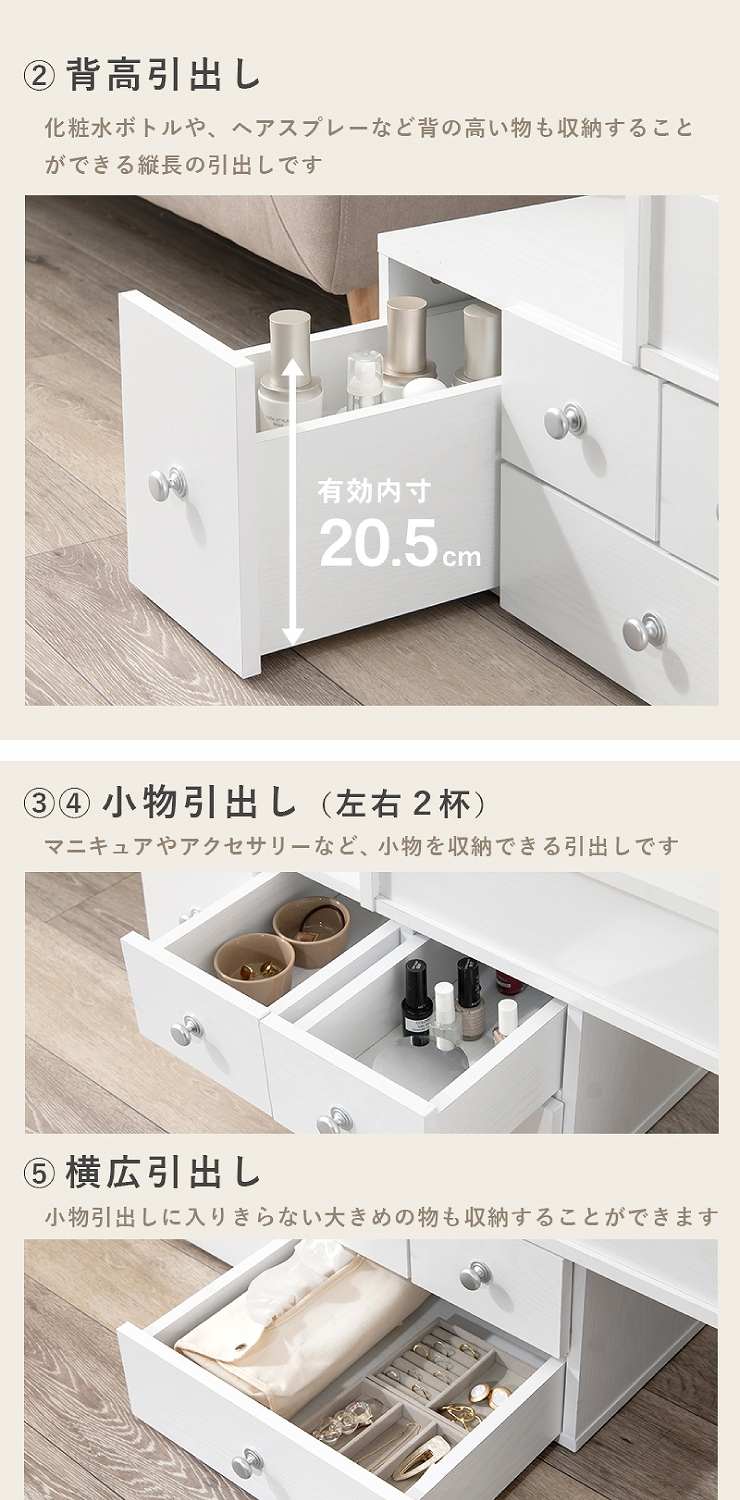 コスメテーブル RD-1627 幅63~110cm 奥行40cm 高さ41/72cm
