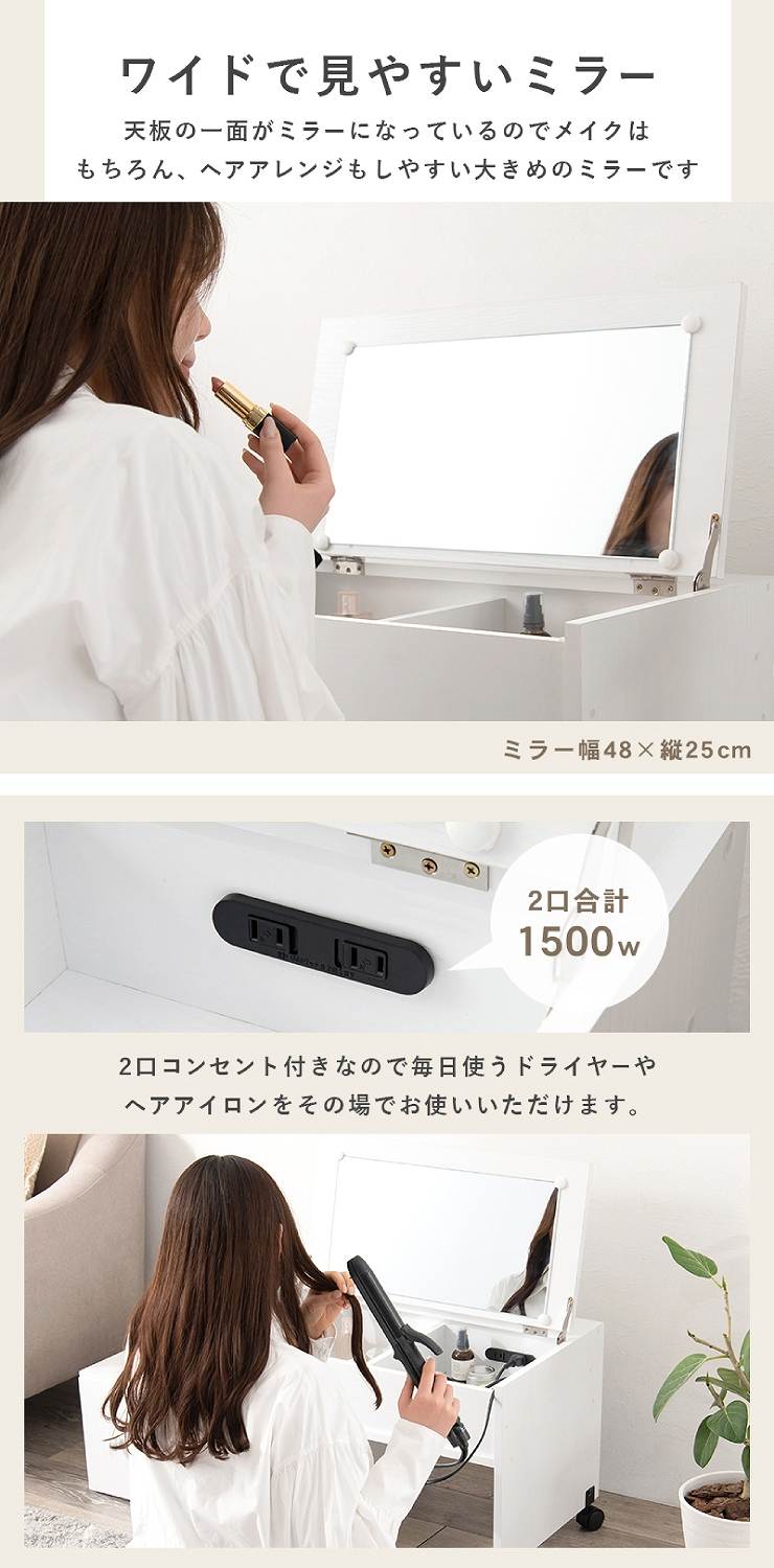 コスメテーブル RD-1627 幅63~110cm 奥行40cm 高さ41/72cm