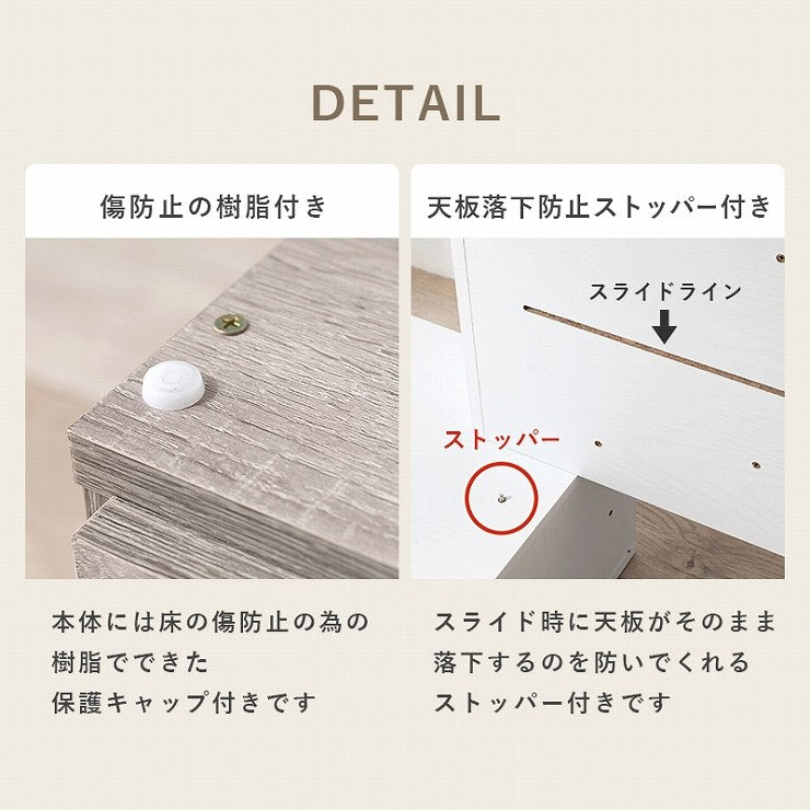 コスメテーブル RD-1627 幅63~110cm 奥行40cm 高さ41/72cm