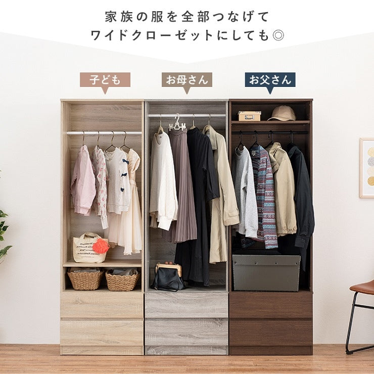ワードローブ RKK-1621 幅60cm 奥行39.5cm 高さ181cm