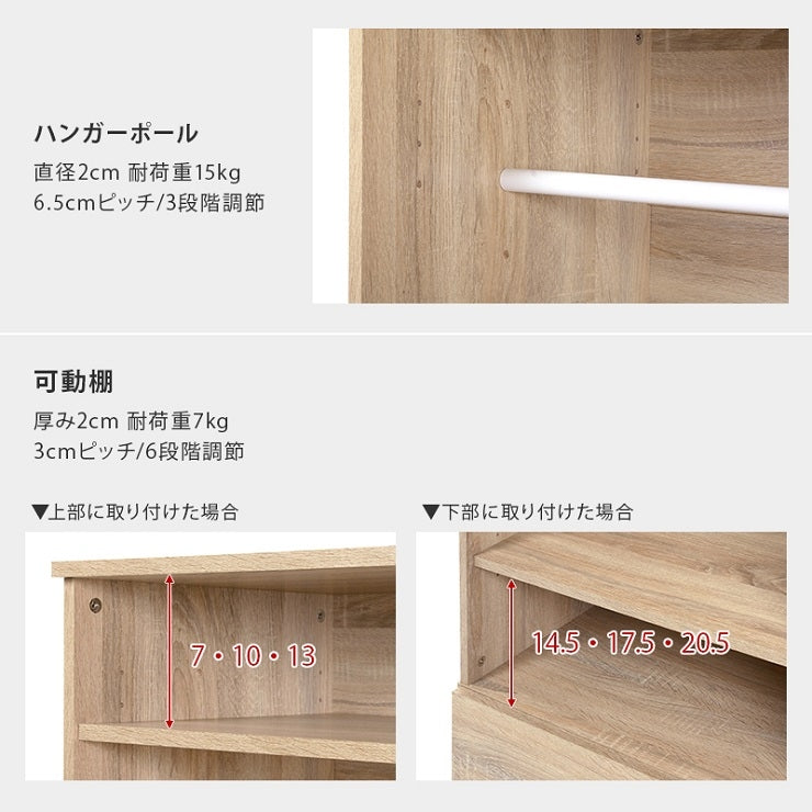 ワードローブ RKK-1621 幅60cm 奥行39.5cm 高さ181cm