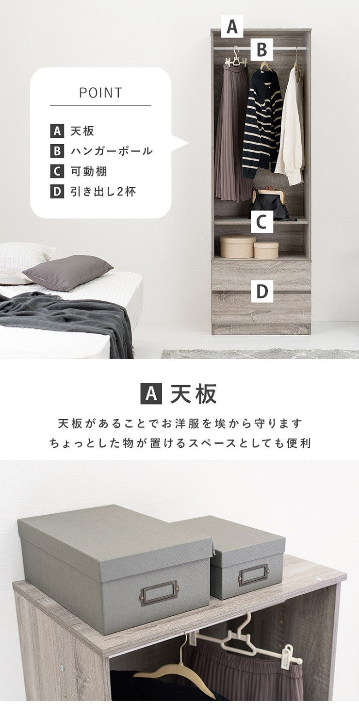 ワードローブ RKK-1621 幅60cm 奥行39.5cm 高さ181cm