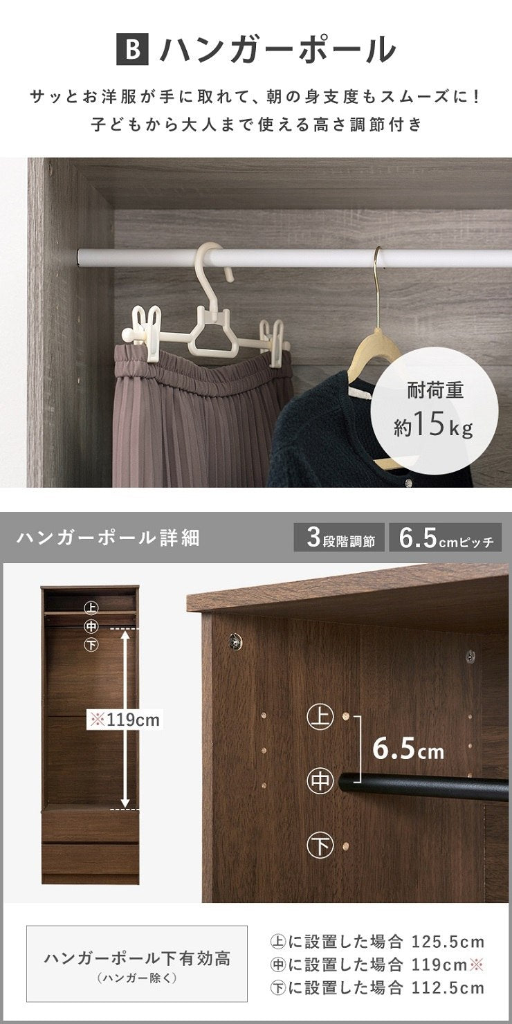 ワードローブ RKK-1621 幅60cm 奥行39.5cm 高さ181cm