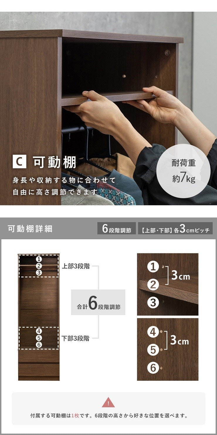 ワードローブ RKK-1621 幅60cm 奥行39.5cm 高さ181cm