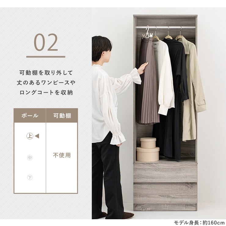 ワードローブ RKK-1621 幅60cm 奥行39.5cm 高さ181cm