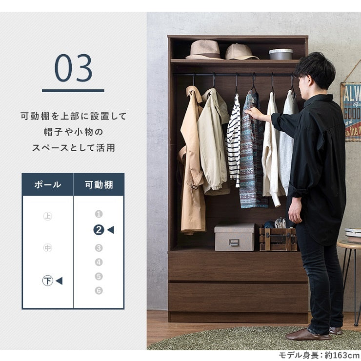 ワードローブ RKK-1622 幅89cm 奥行39.5cm 高さ181cm