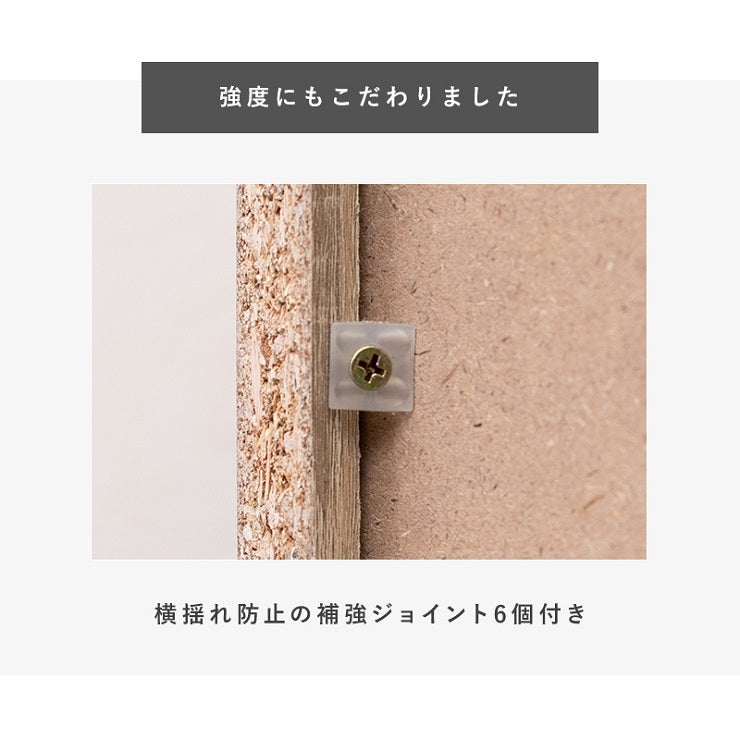 ワードローブ RKK-1622 幅89cm 奥行39.5cm 高さ181cm