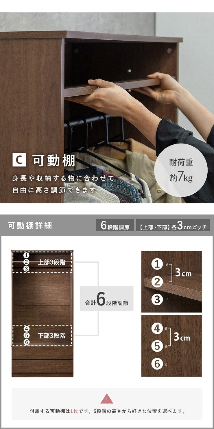 ワードローブ RKK-1622 幅89cm 奥行39.5cm 高さ181cm