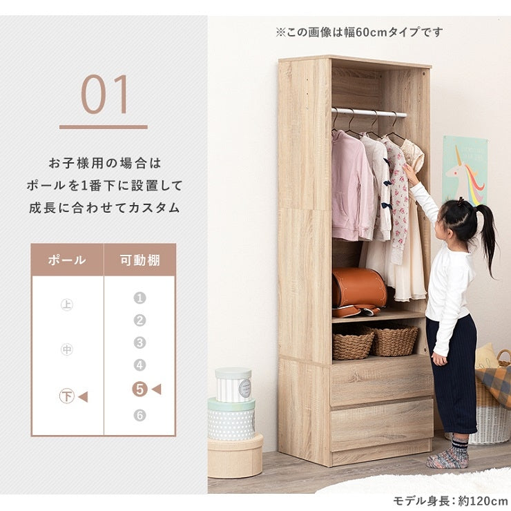 ワードローブ RKK-1622 幅89cm 奥行39.5cm 高さ181cm