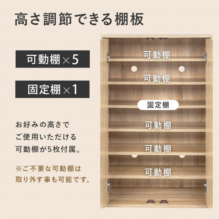 ルーバーシューズラック RSR-1700 靴箱 幅60cm 奥行37cm 高さ95cm