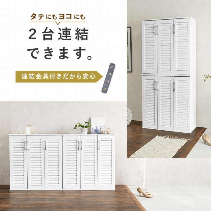 ルーバーシューズラック RSR-1701 靴箱 幅89cm 奥行37cm 高さ95cm