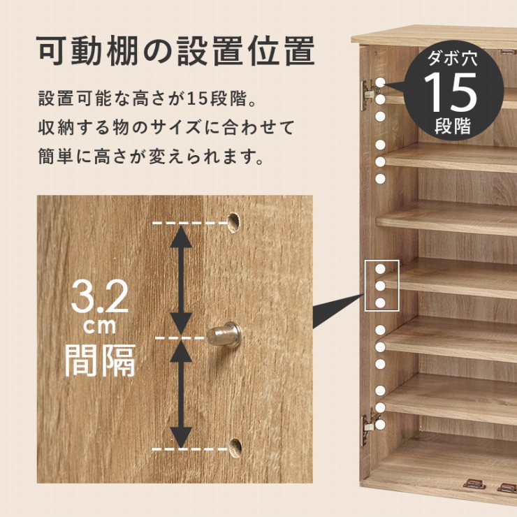 ルーバーシューズラック RSR-1701 靴箱 幅89cm 奥行37cm 高さ95cm