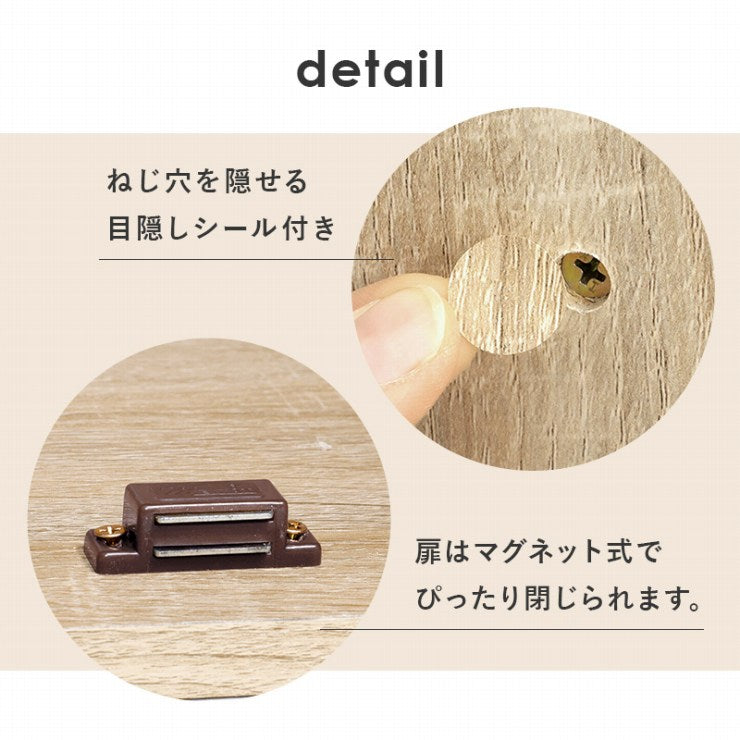 シューズラック RSR-1702 靴箱 幅60cm 奥行37cm 高さ95cm