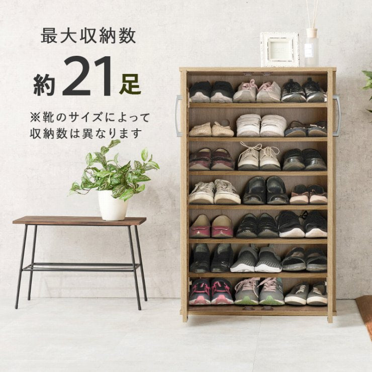 シューズラック RSR-1702 靴箱 幅60cm 奥行37cm 高さ95cm