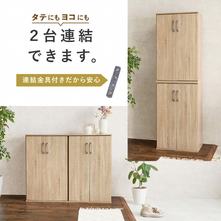 シューズラック RSR-1702 靴箱 幅60cm 奥行37cm 高さ95cm