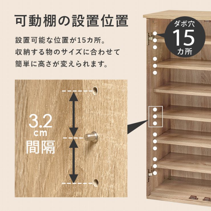 シューズラック RSR-1702 靴箱 幅60cm 奥行37cm 高さ95cm