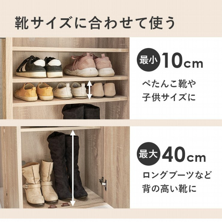 シューズラック RSR-1702 靴箱 幅60cm 奥行37cm 高さ95cm
