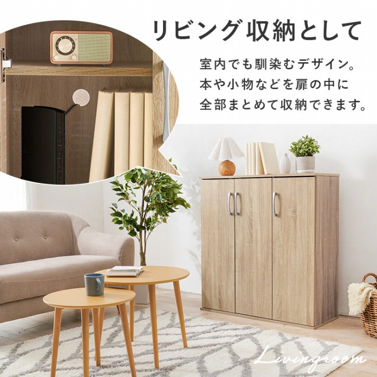 シューズラック RSR-1703 靴箱 幅89cm 奥行37cm 高さ95cm