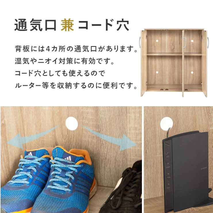 シューズラック RSR-1703 靴箱 幅89cm 奥行37cm 高さ95cm