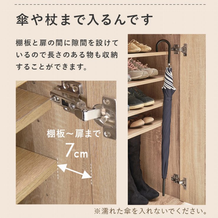 シューズラック RSR-1703 靴箱 幅89cm 奥行37cm 高さ95cm