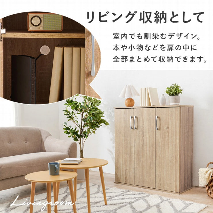 シューズラック 2点セット RSR-1703-2S 靴箱 幅89cm 奥行37cm 高さ95cm