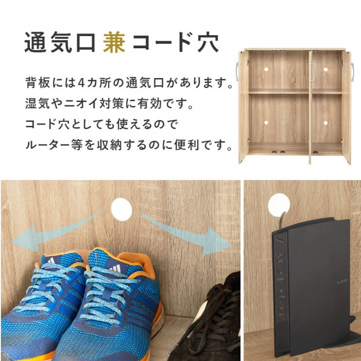 シューズラック 2点セット RSR-1703-2S 靴箱 幅89cm 奥行37cm 高さ95cm