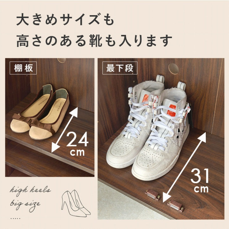 シューズラック 2点セット RSR-1703-2S 靴箱 幅89cm 奥行37cm 高さ95cm