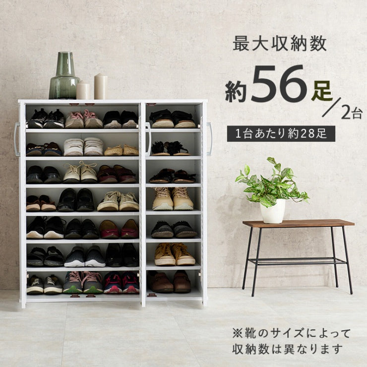シューズラック 2点セット RSR-1703-2S 靴箱 幅89cm 奥行37cm 高さ95cm
