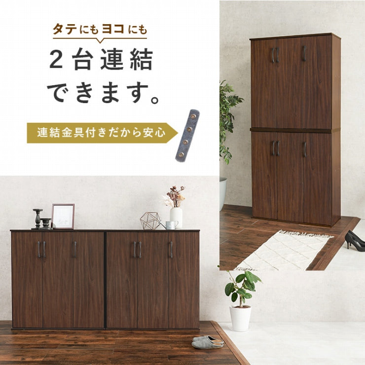 シューズラック 2点セット RSR-1703-2S 靴箱 幅89cm 奥行37cm 高さ95cm