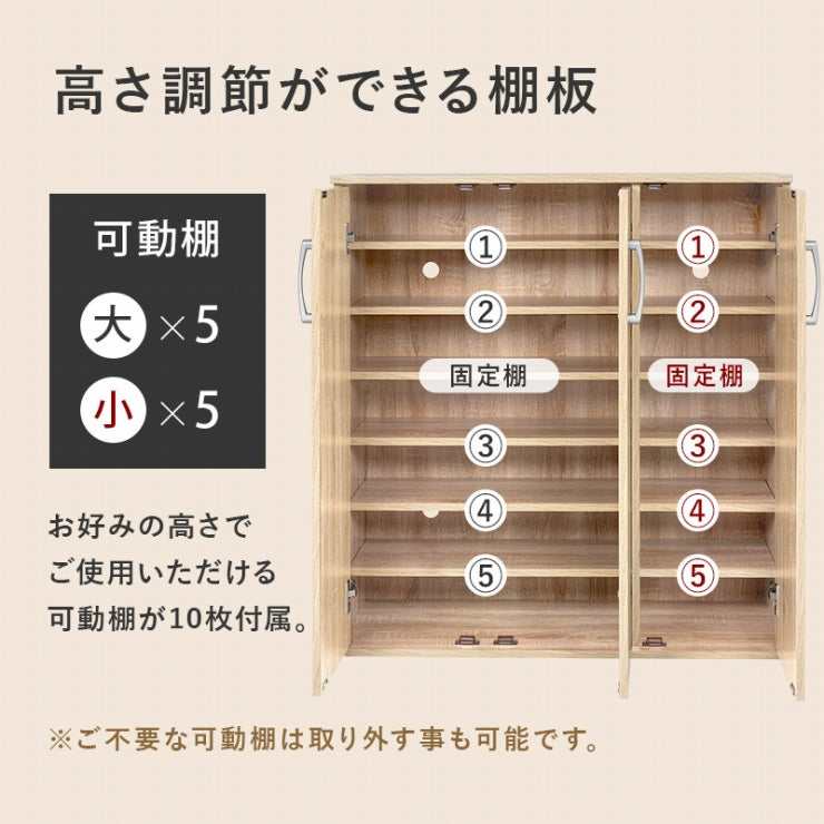 シューズラック 2点セット RSR-1703-2S 靴箱 幅89cm 奥行37cm 高さ95cm