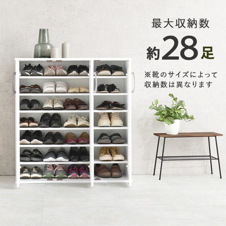 シューズラック RSR-1703 靴箱 幅89cm 奥行37cm 高さ95cm