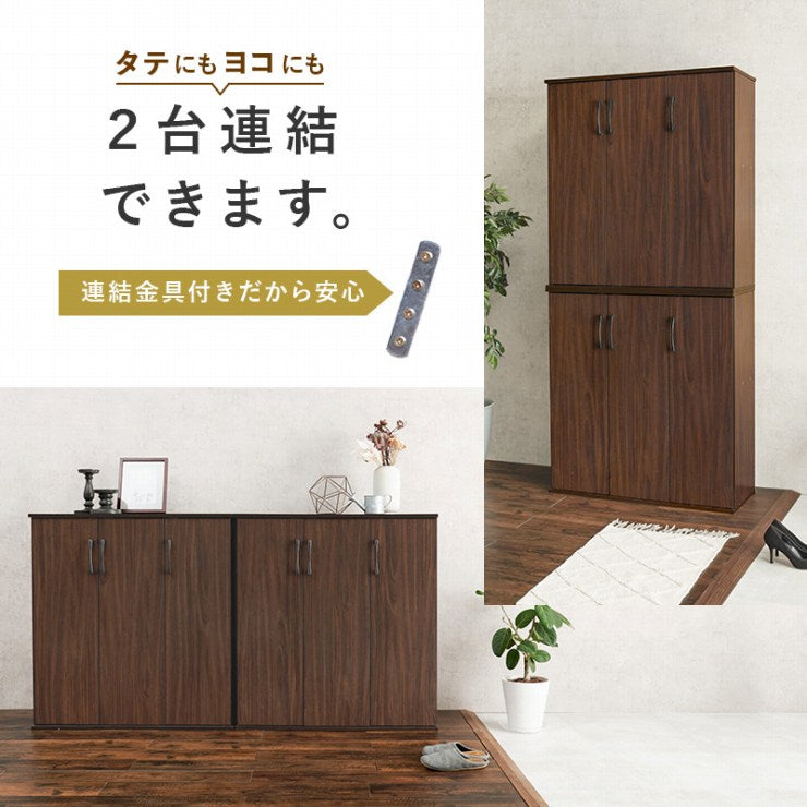 シューズラック RSR-1703 靴箱 幅89cm 奥行37cm 高さ95cm