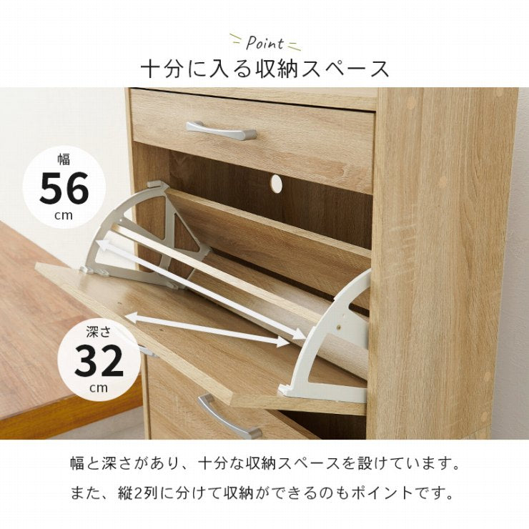 シューズラック RSR-1705 靴箱 幅62cm 奥行24cm 高さ136.5cm