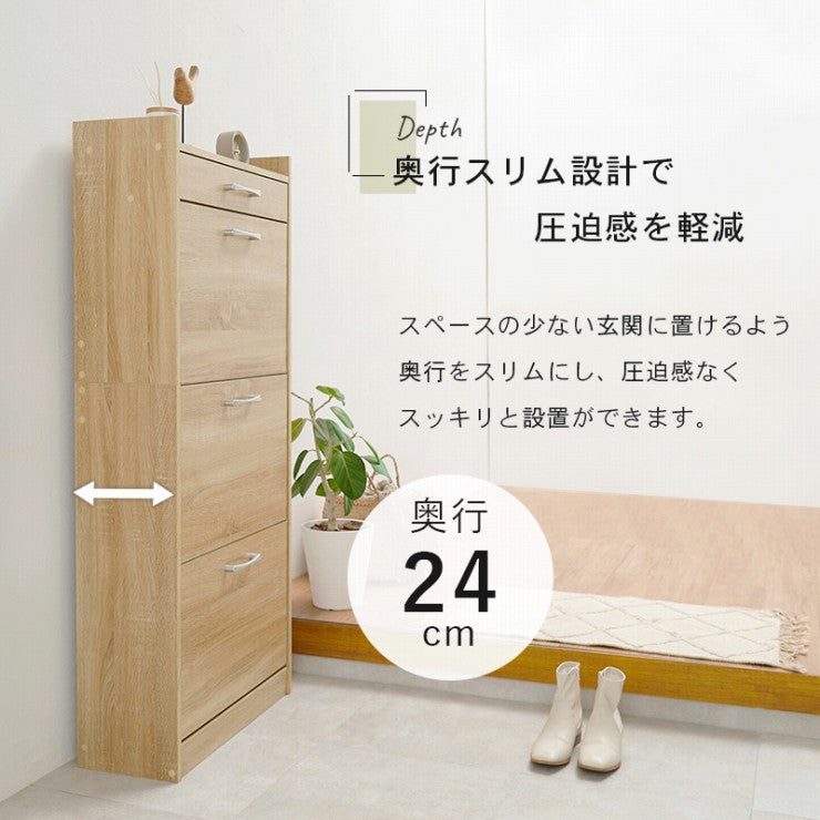 シューズラック RSR-1705 靴箱 幅62cm 奥行24cm 高さ136.5cm