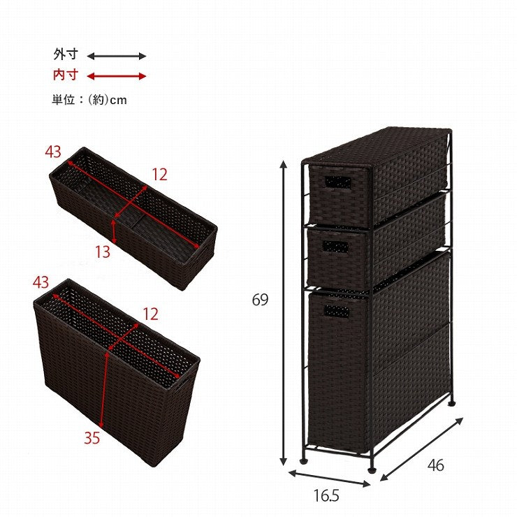 トイレラック RTR-2429 幅16.5cm 奥行46cm 高さ69cm