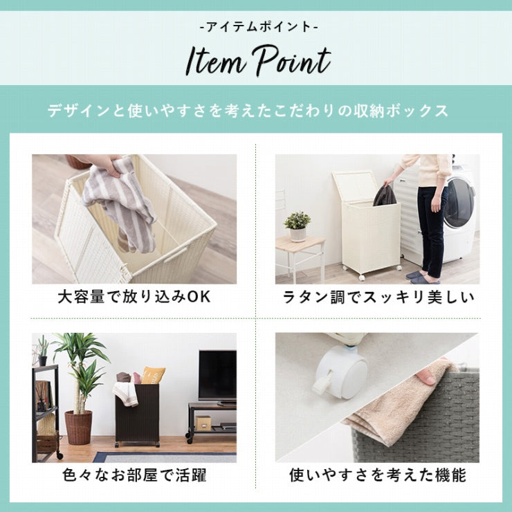 キャスター付き収納ボックス RUD-2422 幅50cm 奥行き38cm 高さ67cm
