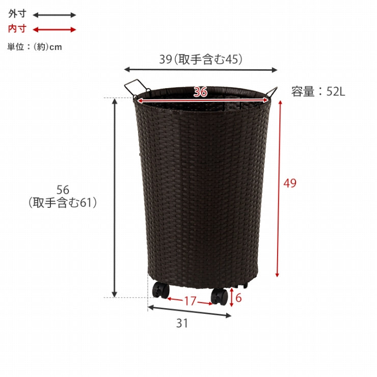 バスケットワゴン RUD-2448 幅45cm 奥行き39cm 高さ61cm