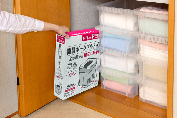 簡易ポータブルトイレ R-56 幅32cm 奥行き34cm 高さ37cm 10回分 日本製 国産 凝固剤付属 汚物袋付属 便座付き 防災グッズ 備蓄 ポータブル 携帯用 簡易トイレ 丸洗い可 水洗い可能 災害対策 震災 断水 地震 アウトドア キャンプ ドライブ 釣り 非常用 スリム コンパクト