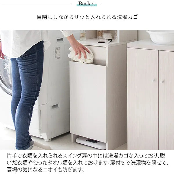 サニタリーチェスト Allonge アロンジェ SH-1600 幅35cm 奥行き41.8cm 高さ160cm