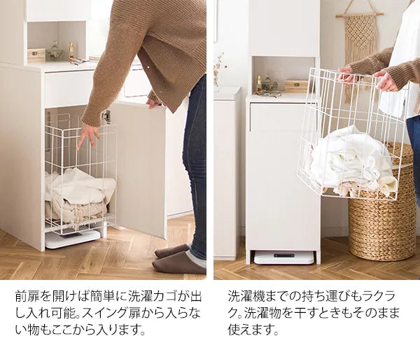 サニタリーチェスト Allonge アロンジェ SH-1600 幅35cm 奥行き41.8cm 高さ160cm
